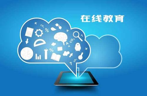 融合企業管理咨詢理念的教育APP開發 功能設計與實施方案