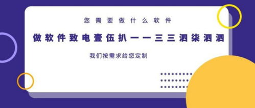 從教育軟件開發到企業管理咨詢 成本分析與發展策略